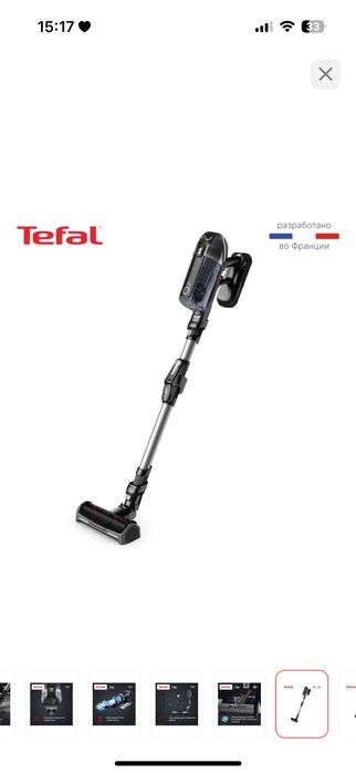 Пылесос тефаль х форс флекс
