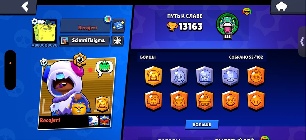 аккаунт бравл старс brawl stars