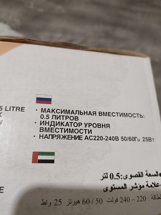 Соковыжималка для цитрусовых