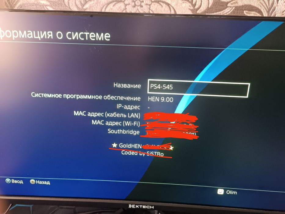 playstation 4 slim