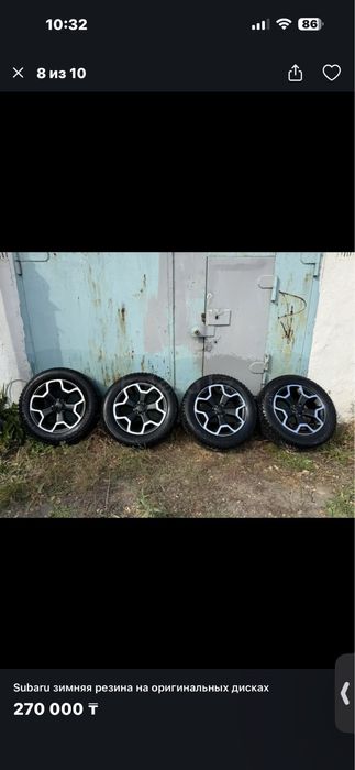 Зимние колеса на дисках Subaru