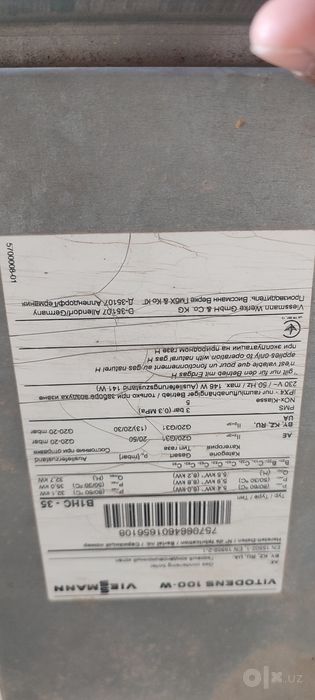 VIESSMANN Дух контрни