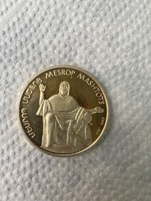 Медальон Памятный