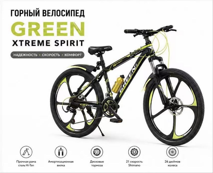 Велосипед в отличном состоянии