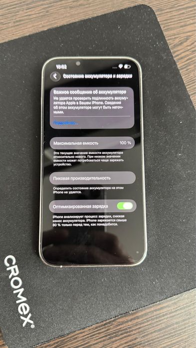 Айфон 13 про 256/100% в идеале!