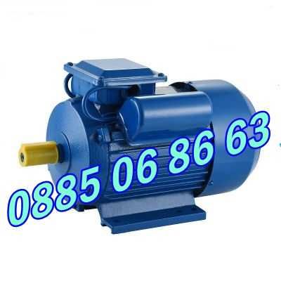 Монофазен електромотор / двигател - 3 kW 1450 или 2800 оборота в мин