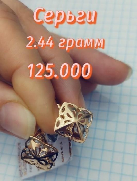 Продам кольца, кулоны, серьги, дет, серьги