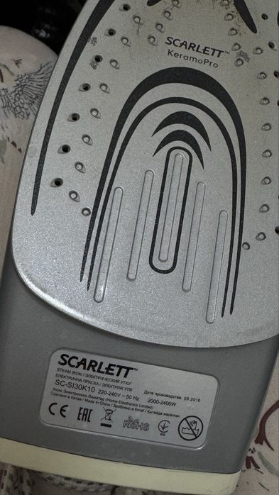 Утюг глажка үтік