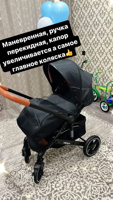 Продам коляску