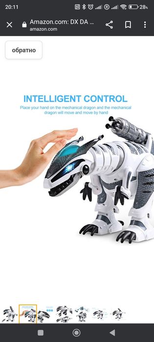 Играчка динозавър интелигентен!intelligent dinosaur toy динозавър инте