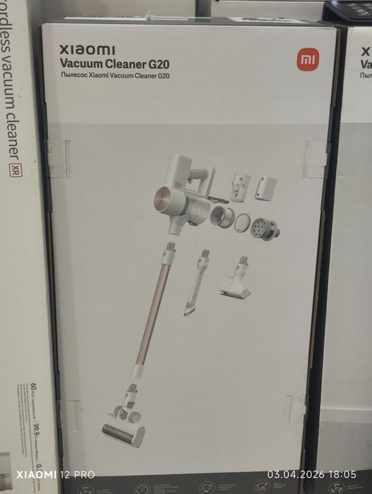 xiaomi vacuum clean g20 пылисос