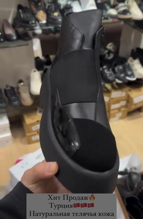 Демисезонная обувь размер 40