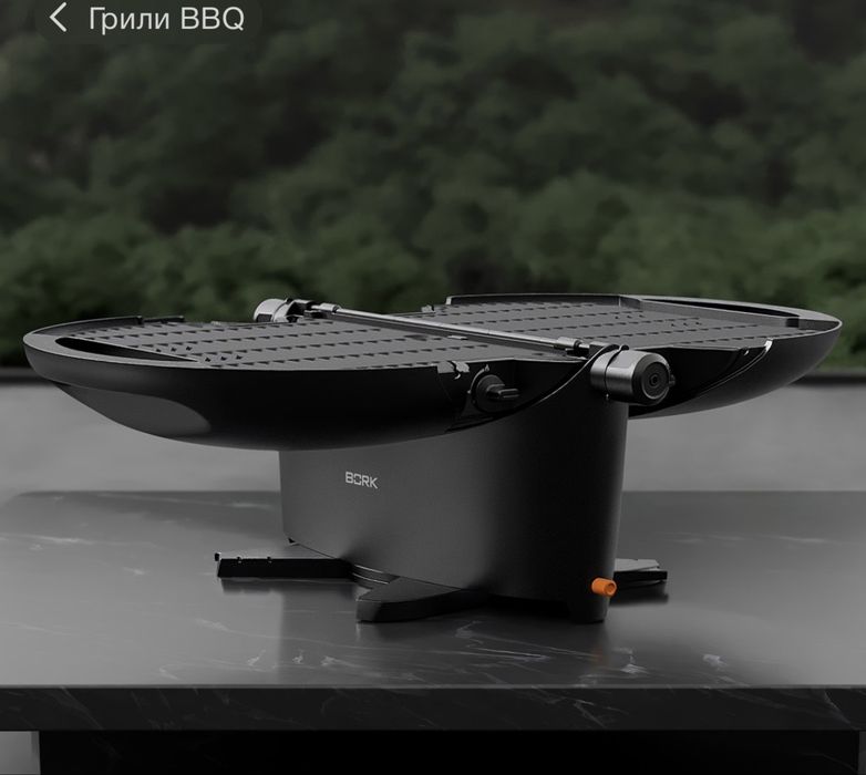 Газовый гриль Bork