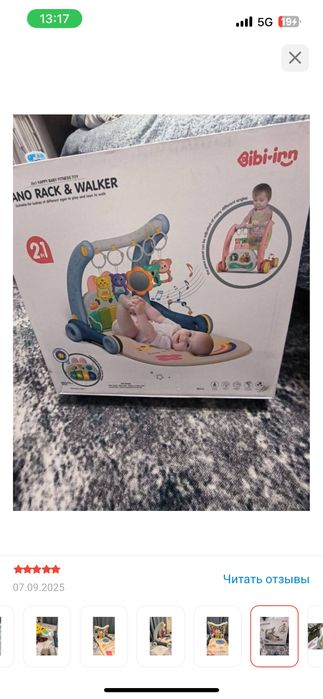 Ходунок каталка Детская