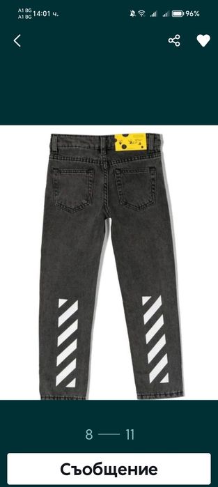 Off White Kids jeans