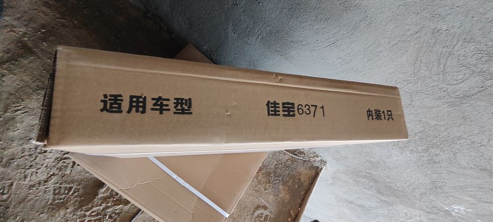 Faw zapchast Ca 1024