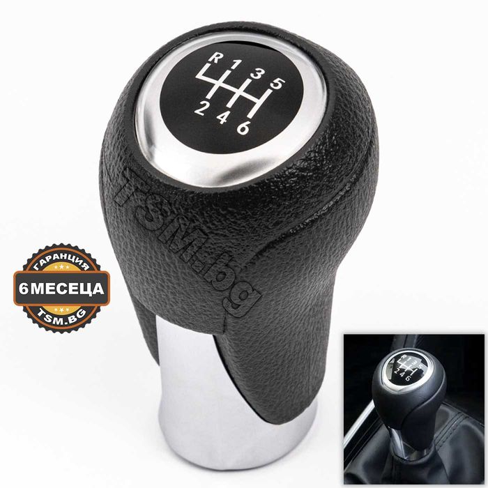 Топка Скоростен Лост за MAZDA 2 3 6 III CX-3 CX-5 SUV Мазда ЦХ Хечбек