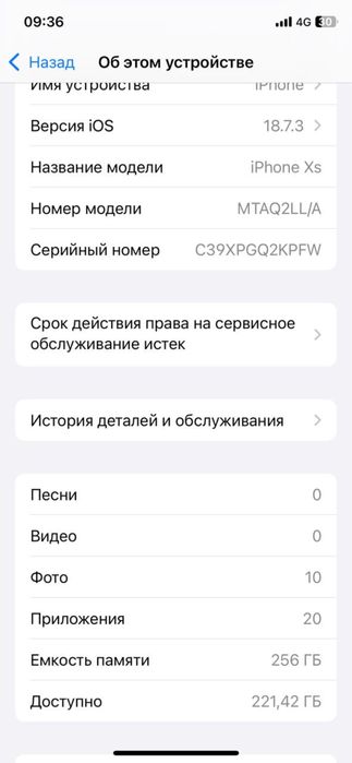 Iphone XS 256 гб , айфон хс