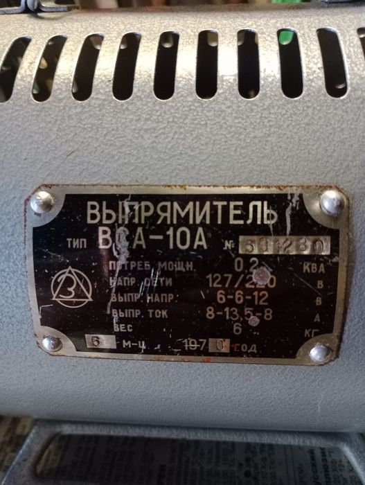 Продам выпрямитель ВСА-10А