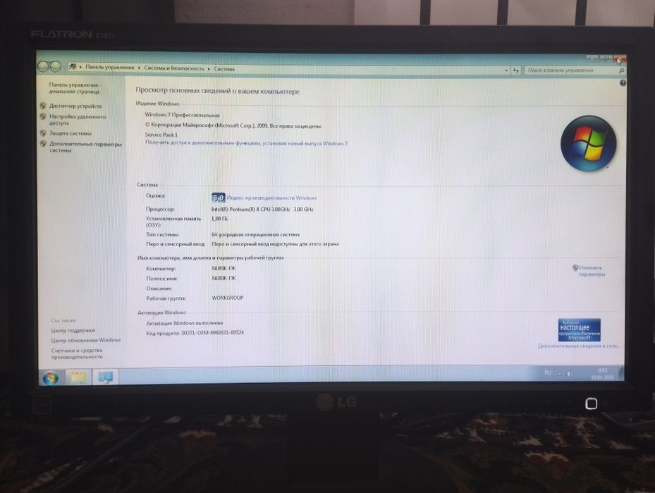 Продам компьютер