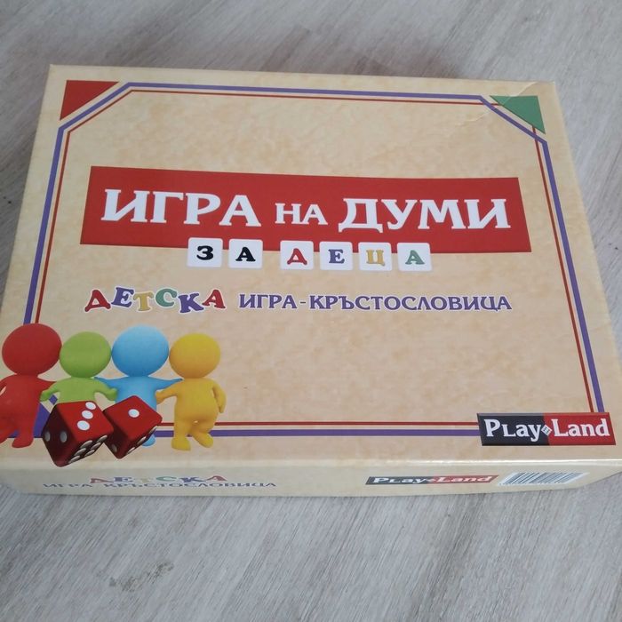 Детски семейни игри