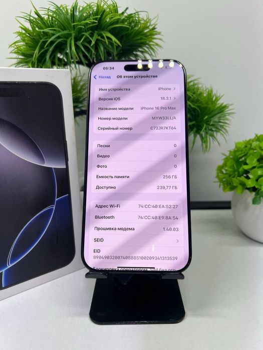 Iphone 16 Pro Max 256 gb