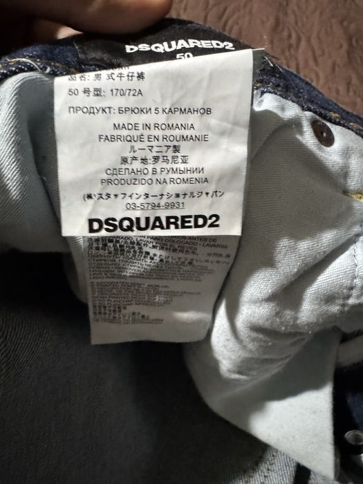 Blugi Dsquared2 Originali