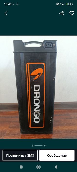 Батарейка АКБ 48в20ач