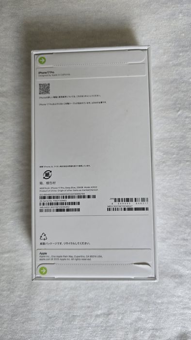 iPhone 17 Pro новый