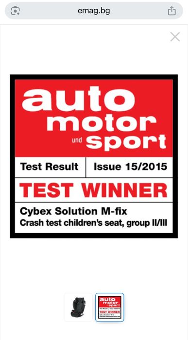 стол за кола Cybex M Fix 15-36 кг / столче за кола Cybex