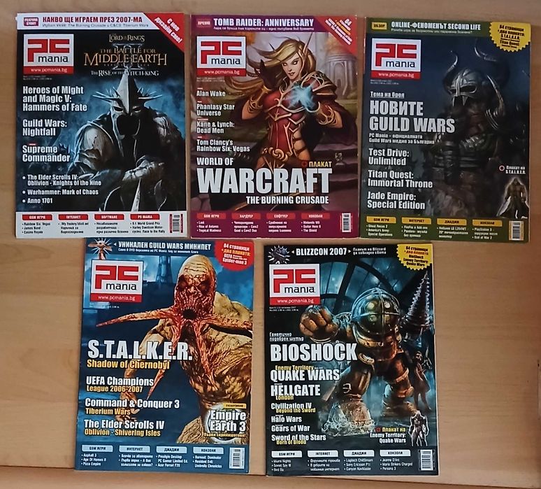 Списания "PC mania", " Men's Health"