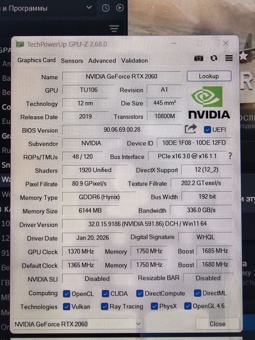 RTX 2060 inno3d с кастомхолз охладдением