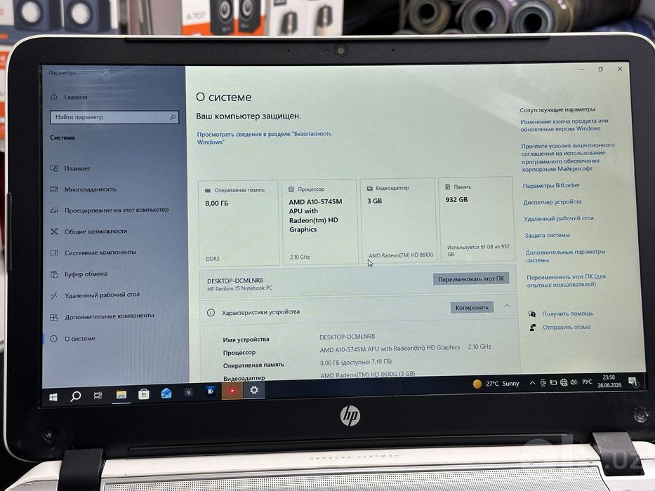 hp Noutbook ma’lumotlari rasmda