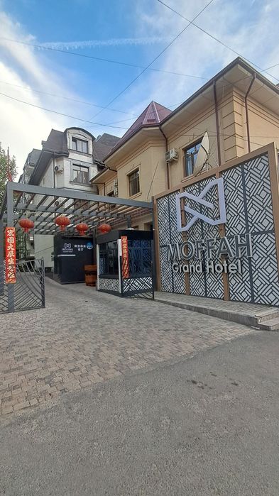 Продаётся готовая гостиница на Ракат