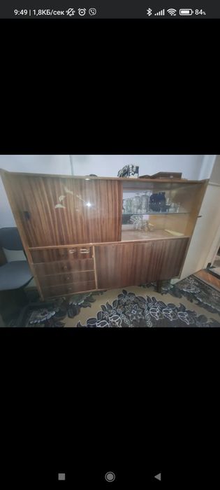 Старо обзавеждане