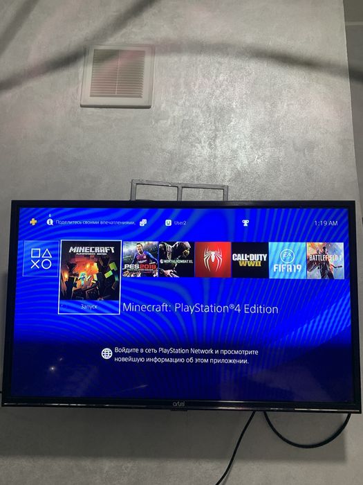 Playstation 4 yengide