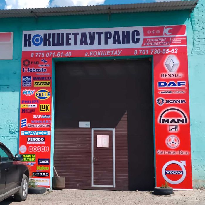 Широкоформатная печать (баннер, пленка и др.)