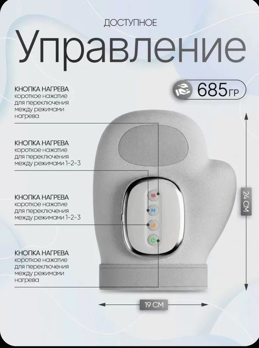 НОВИНКА 2026! Массажер для рук и пальцев электрический