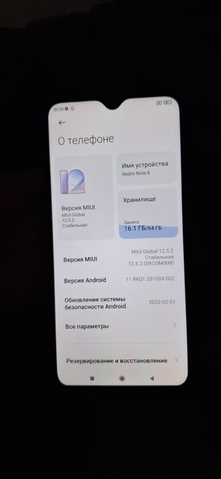 Redmi note 8 продажа