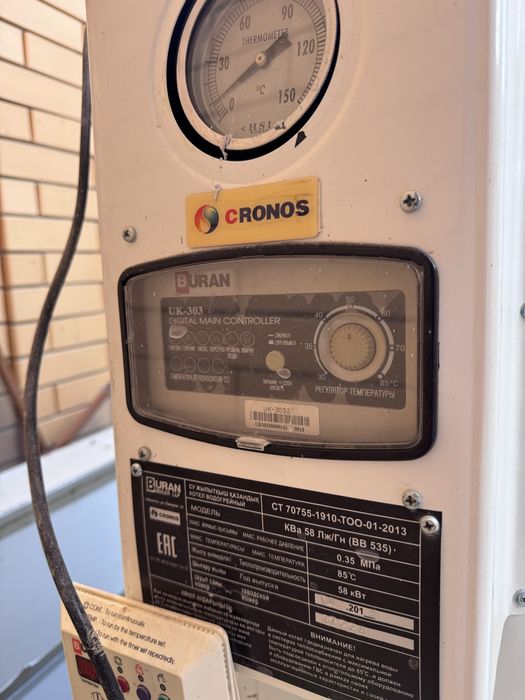 Котел BURAN BOILER (без горелочного устройства)