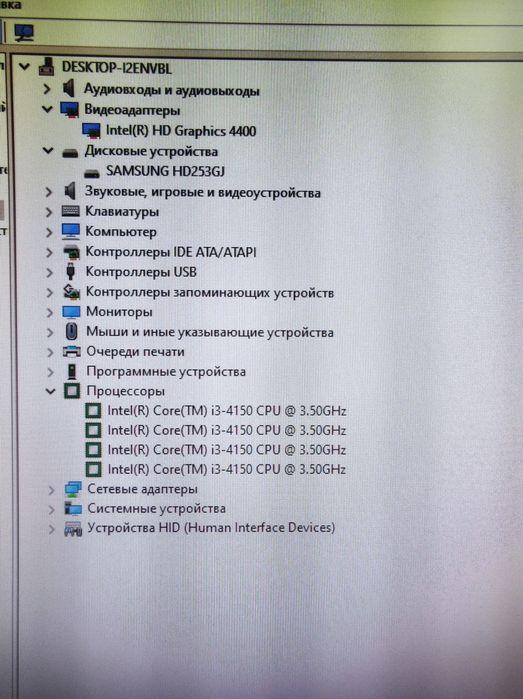 Uy va Office uchun byudjetniy tayyor full kompyuter