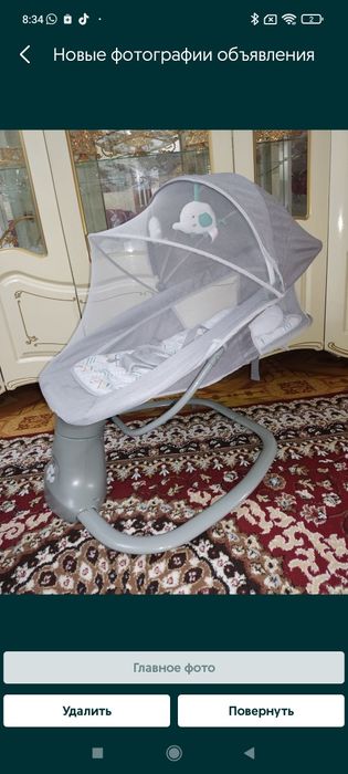 Дорожка! Срочно! Звоните!