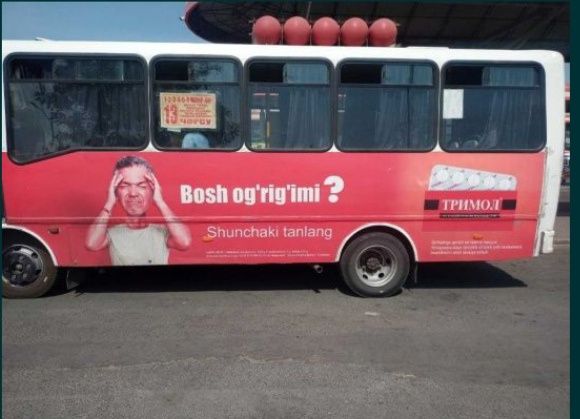 /Farĝona/Фаргона/Tashqi reklama/Ташки реклама /Реклама на автобусах/