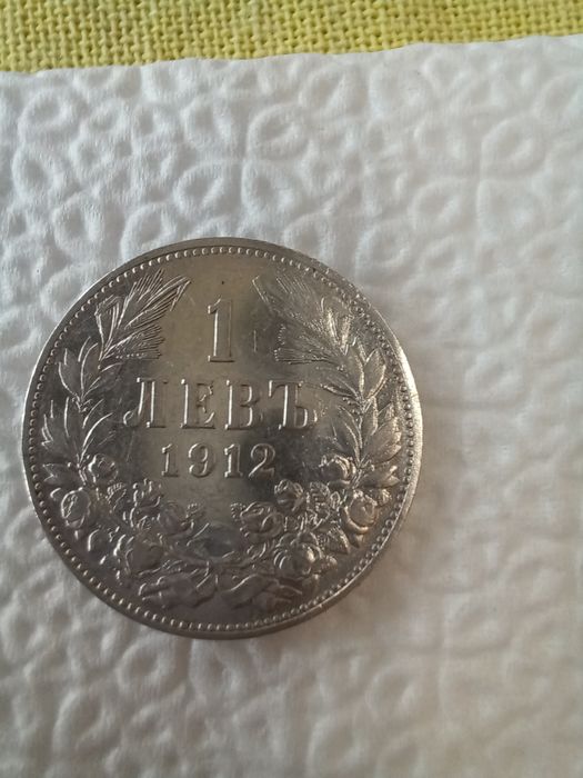 Стари сребърни монети