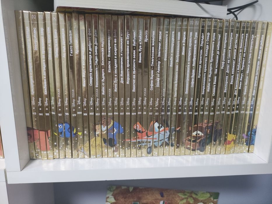 Златната Колекция