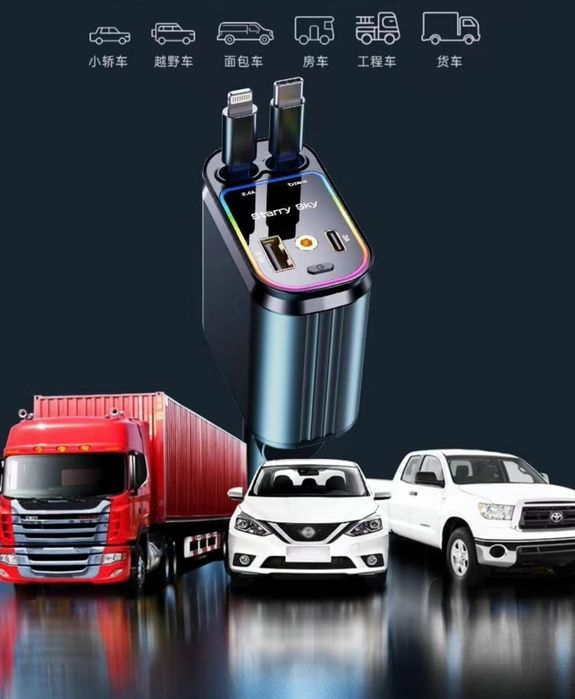 Зарядка Moshina Uchun