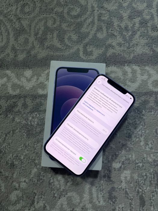 iPhone 12 128 GB Фиолетовый