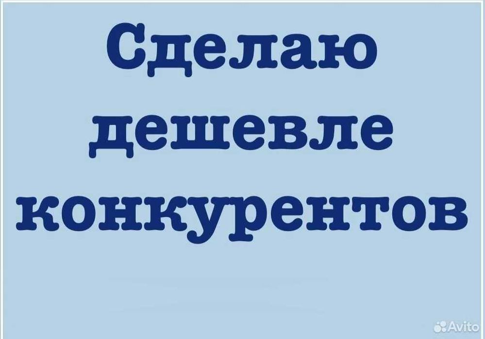 Ремонт холодильников. Частный мастер | Remont xolodilnik