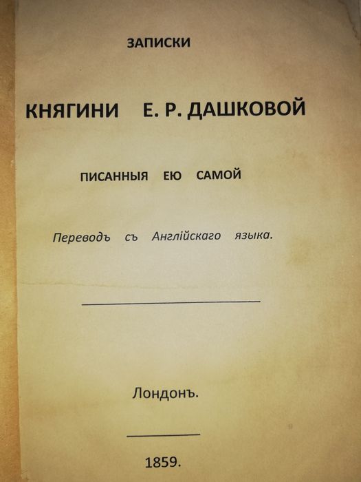 Антикварные книги по Истории.