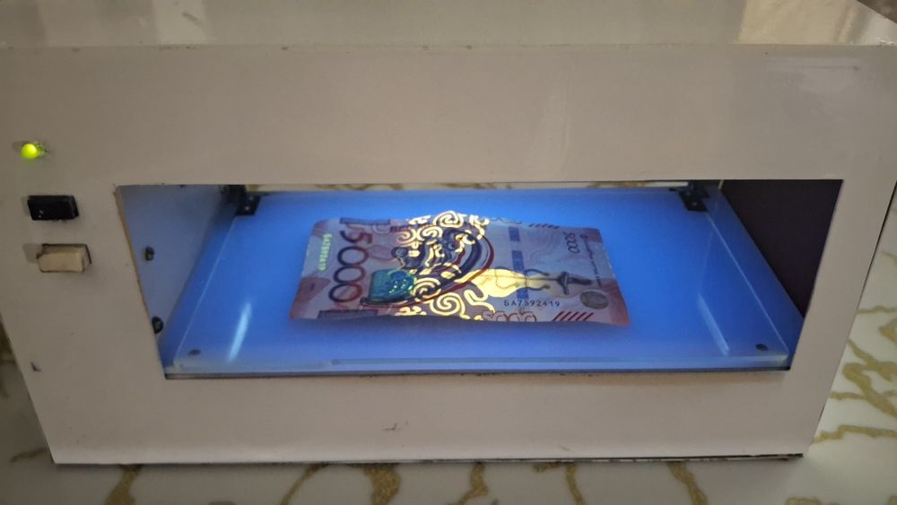 Дитектор разных валют